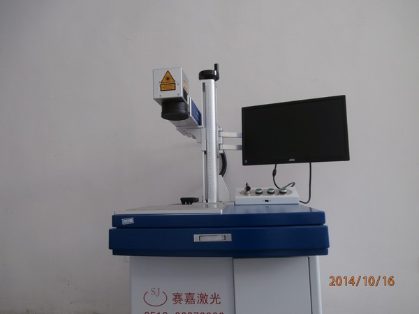 Laser marking machine